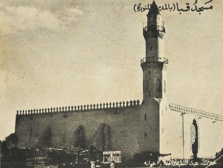 Masjid Quba dahulu (Sumber: Wikipedia)