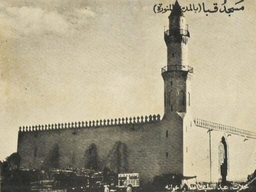 Masjid Quba: Masjid pertama di Madinah